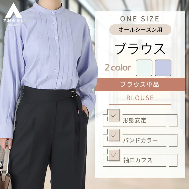 美品◎プリーツデザイン 長袖ブラウス ブルー＆グリーン シャツ 