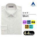 【洋服の青山】 ワイシャツ メンズ 灰 グレー ストライプ 長袖 Yシャツ 大きいサイズ ゆったり 春 夏 秋 冬 オフィス カジュアル 通勤 ビジネス フォーマル シンプル おしゃれ 紳士 男性 結婚式 二次会 入学式 卒業式 ストレッチ 形態安定 ボタンダウン ドレスシャツ