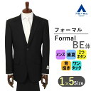 【洋服の青山】【楽天ランキング7位入賞】BE体 ゆったり型 夏用礼服 サマーフォーマル フォーマルスーツ メンズ 盛夏 黒無地 軽量 通気性 清涼 2ボタン シングル ワンタック アジャスター パンツ ブラックスーツ 礼服 喪服 結婚式 冠婚葬祭 大きいサイズ 標準体 スタンダード