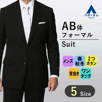 楽天市場】MIYUKI（礼服｜スーツ・セットアップ）：メンズファッション 