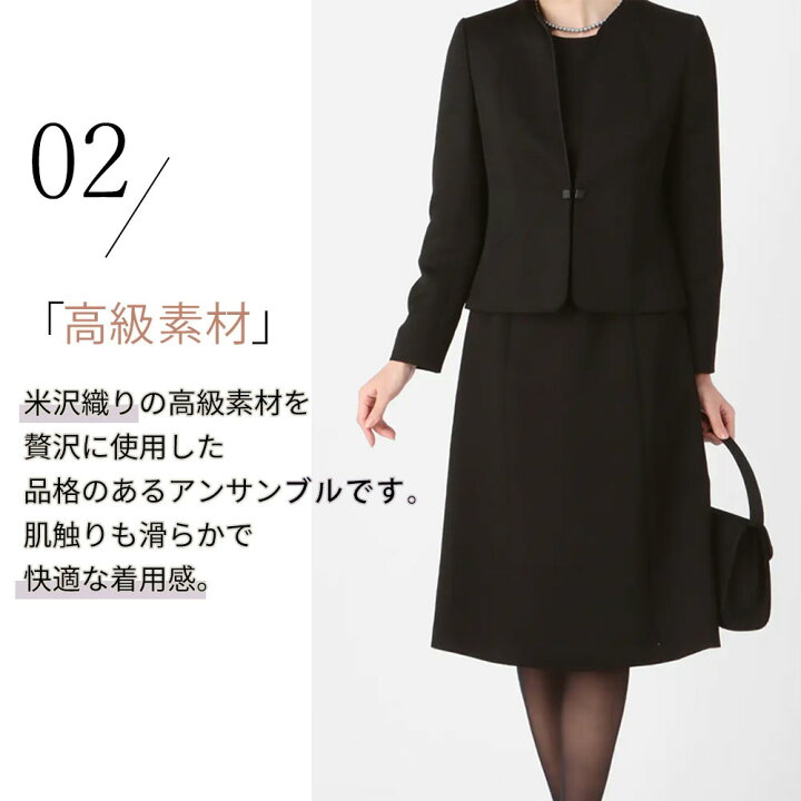 楽天市場】【洋服の青山】ブラックフォーマルスーツ 喪服 ワンピース 