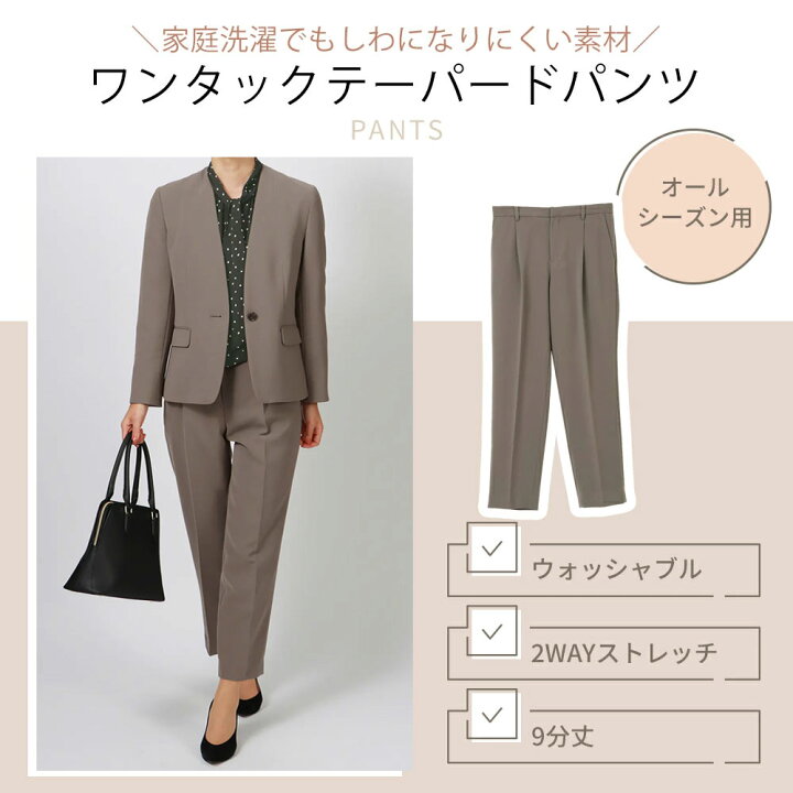 楽天市場】【洋服の青山】シワになりにくい セットアップ可能 