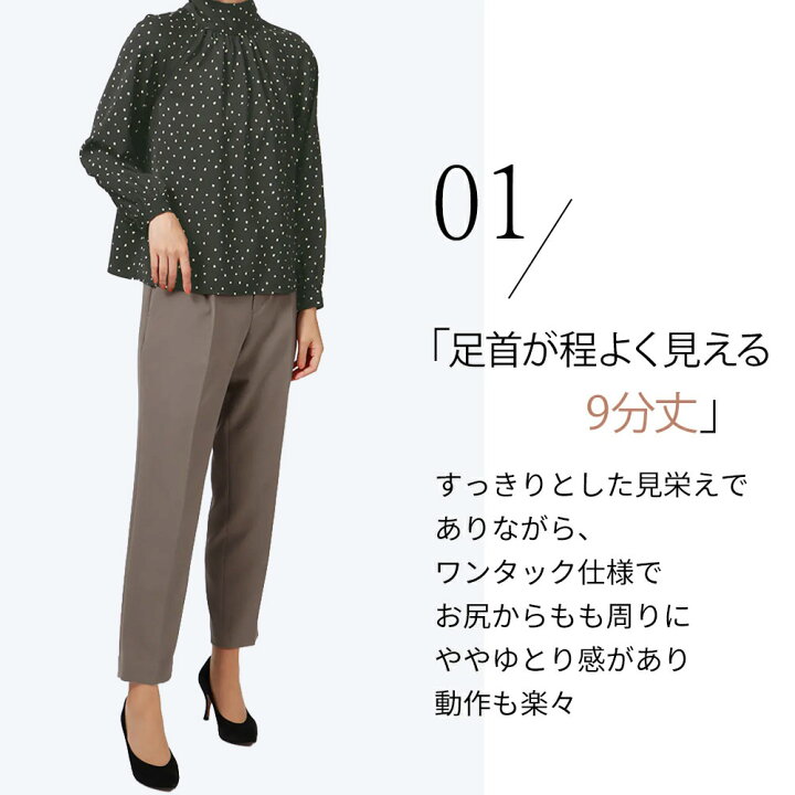 楽天市場】【洋服の青山】シワになりにくい セットアップ可能 