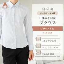楽天市場】パーソンズ ブラウスの通販