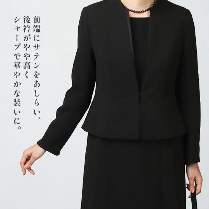 楽天市場】【洋服の青山】喪服 礼服 2点セット 春夏秋冬 ワンピース 