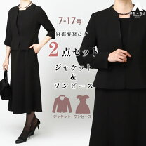 楽天市場】aoki 礼服の通販