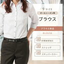 【洋服の青山】アイロン簡単 汚れにくい ブラウス レディース オールシーズン 春夏秋冬 グレー 灰色 七分袖 スキッパーカラー ストライプ 女性 シャツ トップス ビジネス オフィス シワになりにくい 動きやすい 形態安定加工 撥水 UVカット 透け軽減 ストレッチ 脇下消臭