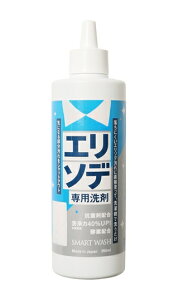 �y�m���̐R�z�����e�i���X�A�C�e���b�G���E�\�f�p��� 250ml ������� �E�ʊ����܁y�ȁE���E�����@�ۗp�zSMART WASH