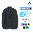 【洋服の青山】メンズ ジャケット 春夏 ネイビー 紺 スタイリッシュ スリム ジャケット ウォッシャブル 紳士服 洗える ストレッチ 動きやすい 2ボタン 無地 ビジネス オフィスカジュアル 普段着 ビジカジ ストレッチ シワ抑制 シワになりにくい アウター 男性 大きいサイズ