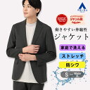 【shop of the month受賞記念クーポン利用で7,980円】【洋服の青山】洗える ジャケット メンズ スリム 春夏用 グレー 無地 セットアップ可 乾燥機OK シワになりにくい ウォッシャブル ストレッチ 防シワ ビジネス カジュアル ビジカジ アウター 紳士服 男性 スタイリッシュ