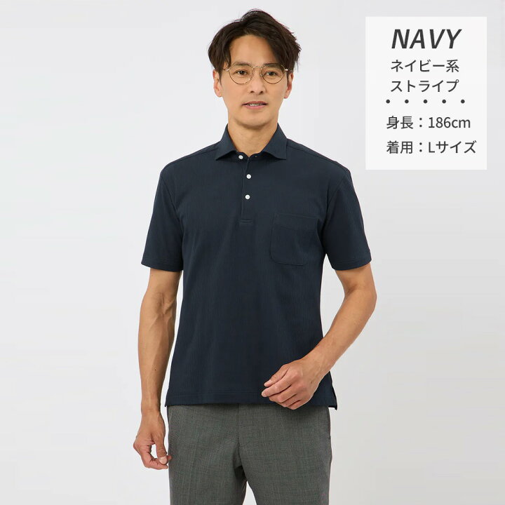 楽天市場】【洋服の青山】ストライプ 吸汗速乾 ポロシャツ 半袖 メンズ 