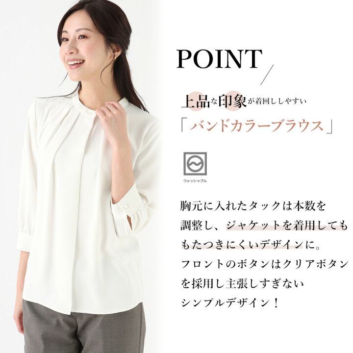 楽天市場】【洋服の青山】7分袖 ブラウス レディース ホワイト 白 無地 