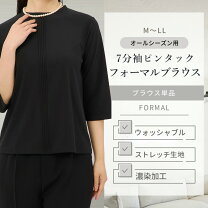 楽天市場】セレモニーブラウスの通販