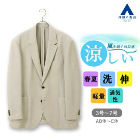 【洋服の青山】軽量 涼しい 洗える ジャケット メンズ 春夏 ゆったり ベージュ 織柄 無地 テーラード パッチポケット センターベント 軽い 薄手 ストレッチ 動きやすい ハリ ビジネス ビジカジ ビジネスカジュアル ドレスコード 出張 会食 アウター 男性 おしゃれ