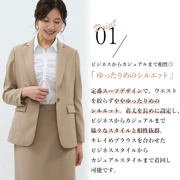 楽天市場】【洋服の青山】動きやすい テーラードジャケット ジャケット 