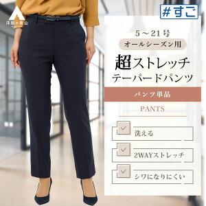 ym̐RzXgb`X[c ZbgAbv Pi e[p[hpc fB[X tďH~ lCr[  XgCv グς 傫TCY 􂦂  ₷ VɂȂɂ