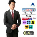 【洋服の青山】スーツ メンズ オールシーズン用 グレー系 ストライプ 【CONTROLα】男性 紳士服 調温調湿 透湿速乾 ウォッシャブル 洗える ストレッチ 消臭 細身体 スタイリッシュ 背抜き 脇当て ノータック メンズスーツ かっこいい おしゃれ PERSON'S FOR MEN