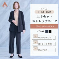 【洋服の青山】《最短当日発送》裾上げ済み 動きやすい スーツ レディース ビジネス セットアップ 秋冬 …