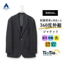 楽天市場】ブレザー リーガルの通販