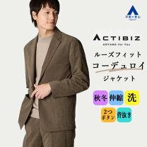楽天市場】ブラウン（種類（コート・ジャケット）テーラードジャケット 
