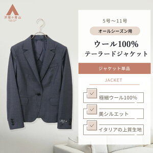 ym̐RzE[100 e[[hWPbg fB[X t H~ lCr[ F shbg D ZbgAbv Pi X[c WPbg ㎿ TCY 1{^ w Z^