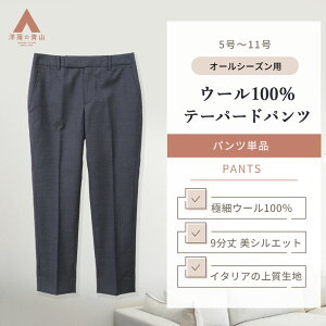 ym̐Rzグς E[100 e[p[hpc fB[X 9 H~ t I[V[Y lCr[  shbg D ZbgAbv X[c Y{ Pi m[^bN ㎿ r