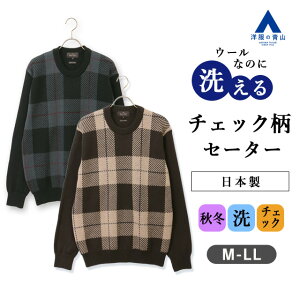 �y�m���̐R�z�􂦂�E�[�� �E�[��100�� �N���[�l�b�N�Z�[�^�[ ���� �����Y �H�~ �u���b�N �� �u���E�� ���F �`�F�b�N�� �ێ� �㎿ �y�� �y�� �􂦂� �ƒ���� �g���� �ۉ� �g�b�v�X �j�b�g 