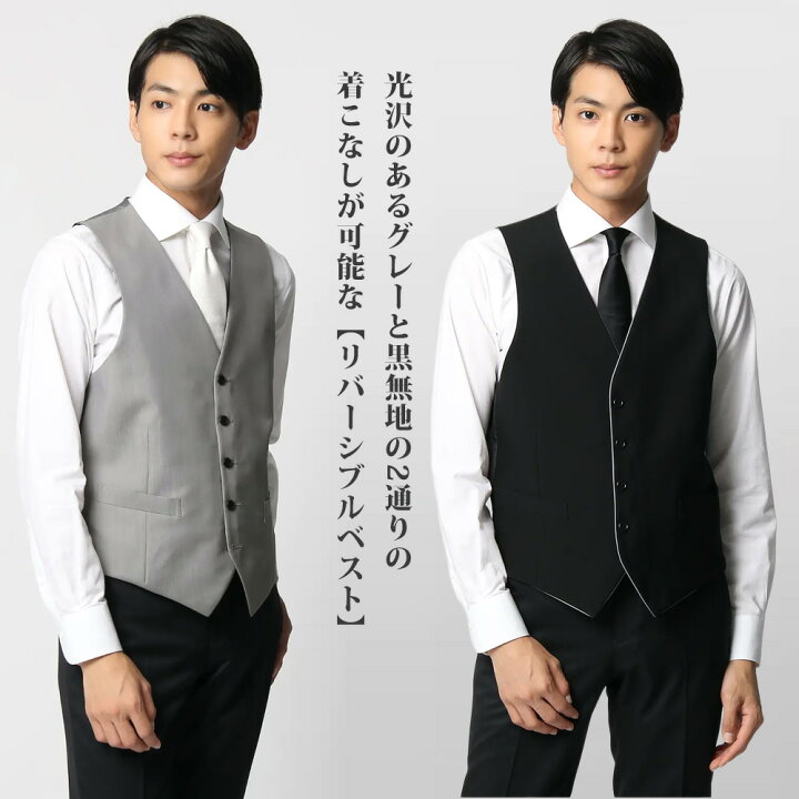 楽天市場】【洋服の青山】リバーシブルベスト だけ ジレ メンズ 春夏 