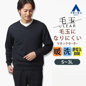 �y�m���̐R�z�ыʂɂȂ�ɂ��� �E�[��100% V�l�b�N�Z�[�^�[ �����Y �H�~ �l�C�r�[ �� ���n �傫���T�C�Y �􂦂� �Ód�C�h�~ �ۉ� �g���� ���������� �V���ɂȂ�ɂ��� �`�Ԉ��萫 �J�W���A