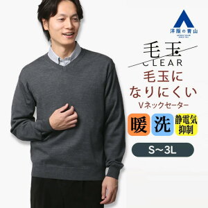 �y�m���̐R�z�ыʂɂȂ�ɂ��� �E�[��100% V�l�b�N�Z�[�^�[ �����Y �H�~ �O���[ �D�F ���n �傫���T�C�Y �􂦂� �Ód�C�h�~ �ۉ� �g���� ���������� �V���ɂȂ�ɂ��� �`�Ԉ��萫 �J�W���A