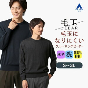 �y�m���̐R�z�ы�CLEAR �ыʂɂȂ�ɂ��� �E�[��100% �N���[�l�b�N�Z�[�^�[ �����Y �H�~ �l�C�r�[ �O���[ ���F �D�F �傫���T�C�Y �ێ� �􂦂� �Ód�C�h�~ �g���� �ۉ� �V���ɂȂ�ɂ��� �r