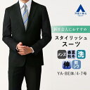 【洋服の青山】スーツ メンズ ブラック 黒 ストライプ 2ボタン シングル ノータック パンツ 防シワ スリム 細身 上下 洗える ウォッシャブル ストレッチ ビジネス オフィス 背広 紳士服 セット 男性 スタイリッシュ セットアップ 上下セット 通勤 伸縮 卒業式 入学式 入社式