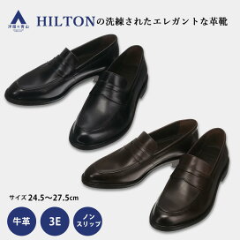 楽天市場】 メンズ > ビジネス > 革靴・シューズ > 革靴・シューズ