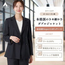 ジャケット メンズ（素材（生地・毛糸）シルク）の通販 【美品】J 
