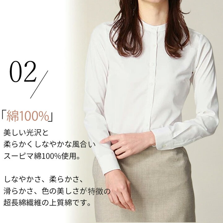 楽天市場】【洋服の青山】レディース ブラウス 綿100％ 白 無地 