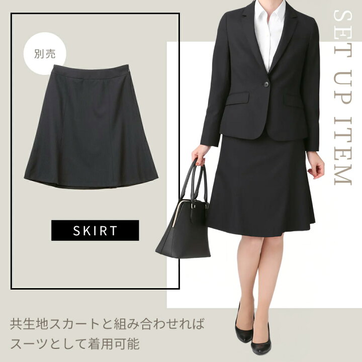 楽天市場】【洋服の青山】セットアップ可 タイトスカート 単品 