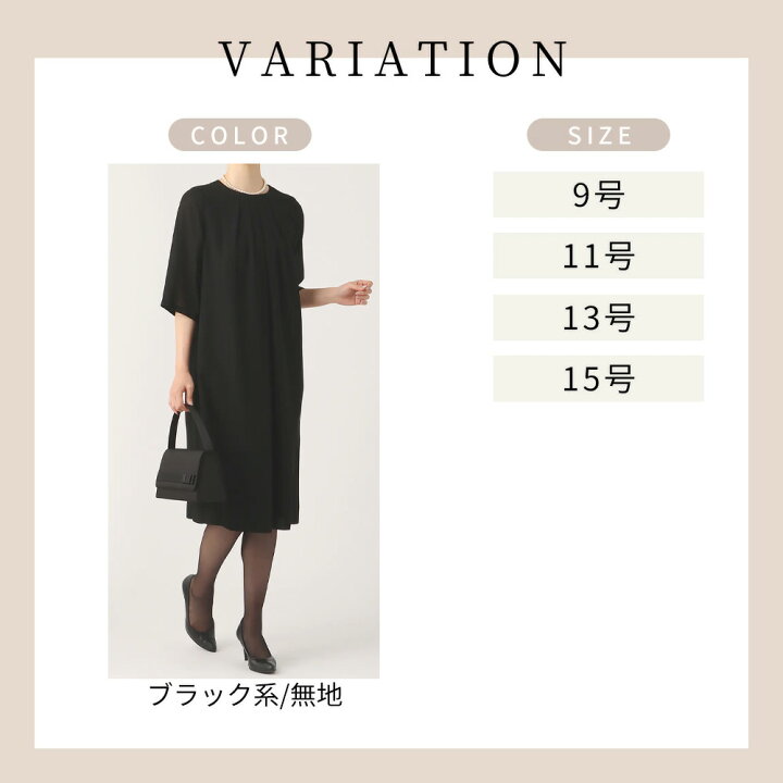 楽天市場】【洋服の青山】【楽天ランキング10位入賞】夏用礼服 サマー 