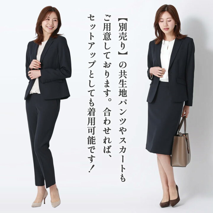 楽天市場】【洋服の青山】テーラードジャケット レディース ネイビー 
