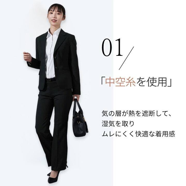 楽天市場】【洋服の青山】セミフレアパンツ レディース ブラック 黒 