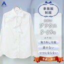 【洋服の青山】リボンタイ ブラウス レディース リボン ギャザー ワイシャツ シャツ 襟付き 白 無地 フォーマル bow ホワイト ボウタイ 長袖 オフィス フリル 新入生 トップス 大きいサイズ 入学式 入社式 卒業式 リクルート スーツ インナー 就活 面接 向け 制服 事務服