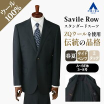楽天市場】サビルロウの通販