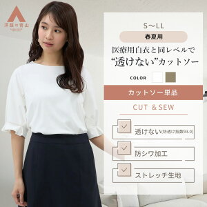 ym̐Rz×p߂ƓxŁuȂv Jbg\[ ܕ fB[X t Ȃ UVJbg zCg O[   X[c Ci[ N[lbN Vv JWA 