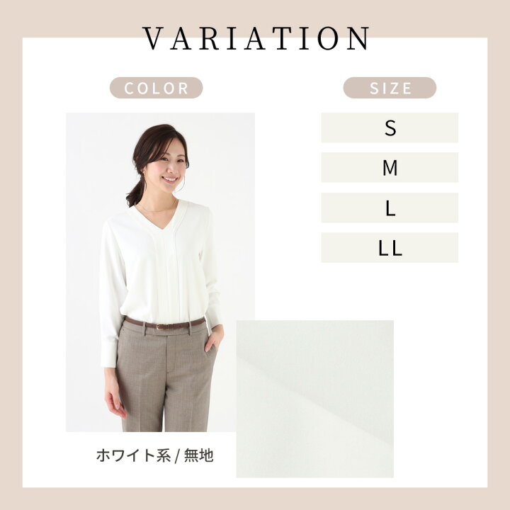 楽天市場】【洋服の青山】首元きれい見えVネック 接触冷感 Vネック