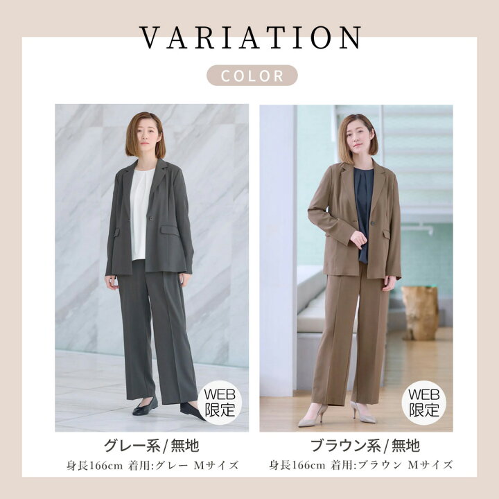 楽天市場】【洋服の青山】《最短当日発送》セットアップ ママスーツ 