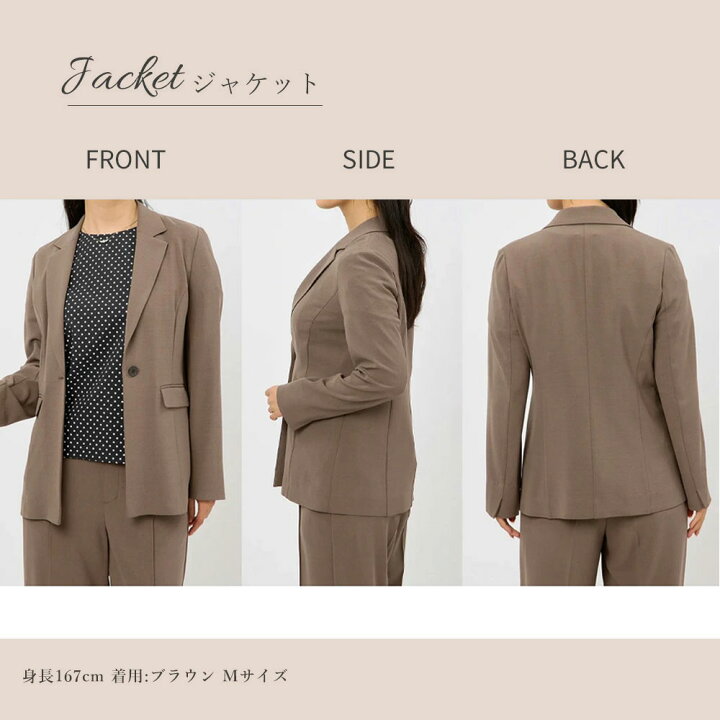楽天市場】【洋服の青山】《最短当日発送》セットアップ ママスーツ 