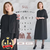 【洋服の青山】【楽天ランキング1位入賞】《最短当日発送》礼服 2点セット 喪服 レディース 前開き ジャ…