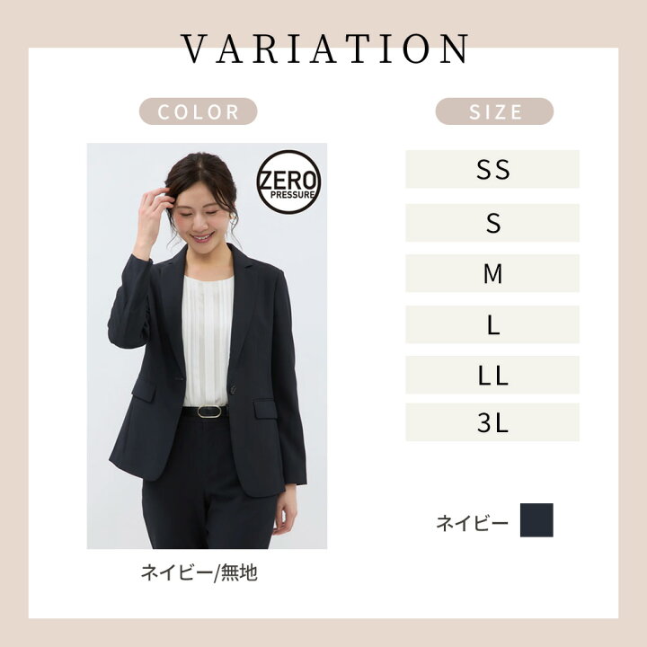 楽天市場】【洋服の青山】テーラードジャケット レディース 春夏秋冬 