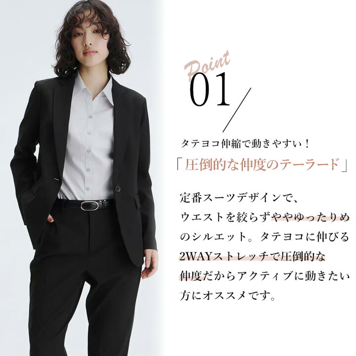 楽天市場】【洋服の青山】動ける 洗える テーラードジャケット 