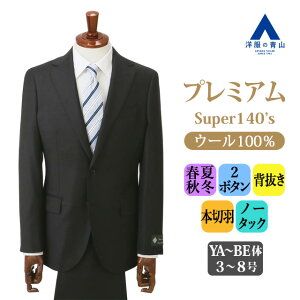 ym̐RzE[100 X[c Y X t H~ I[V[Y O[ v~A 2{^ w {؉H d˃{^ m[^bN rWlX c k ʋ H d tH[} 