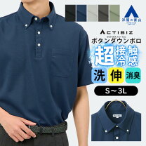 楽天市場】グリーン（サイズ（S/M/L）3L）（ポロシャツ｜トップス 